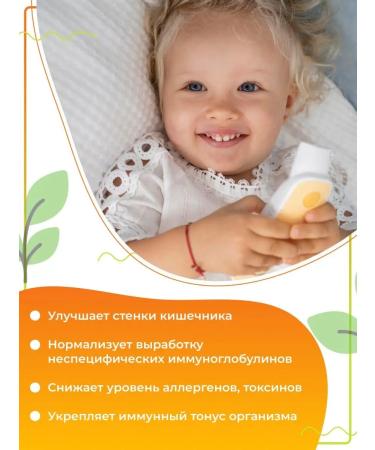 Doctor Pectin Pepidol 3% 100ml (for children) - Buy Online on GoSupps.com