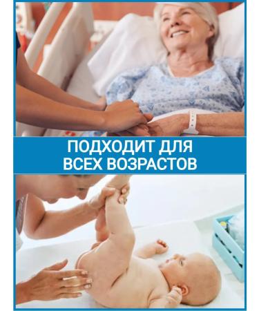 Elpharma Cream from diaper rash and pressure sores with zinc oxide - Buy Online on GoSupps.com