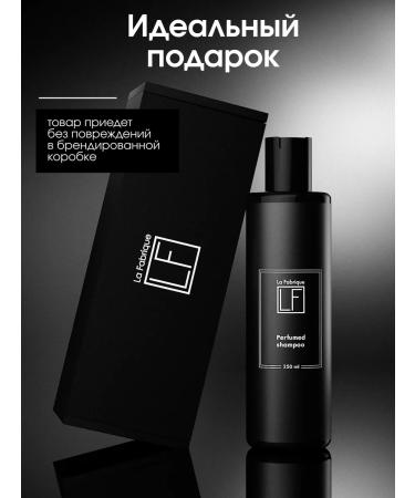 La Fabrique Male perfumed hair shampoo - Buy Online on GoSupps.com