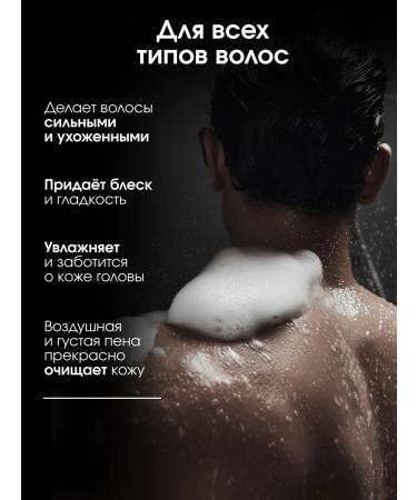 La Fabrique Male perfumed hair shampoo - Buy Online on GoSupps.com