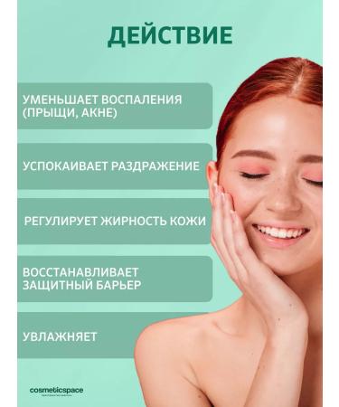 Skin&Lab Facial cream from acne moisturizing Korea - Buy Online on GoSupps.com