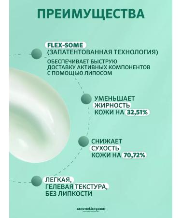 Skin&Lab Facial cream from acne moisturizing Korea - Buy Online on GoSupps.com