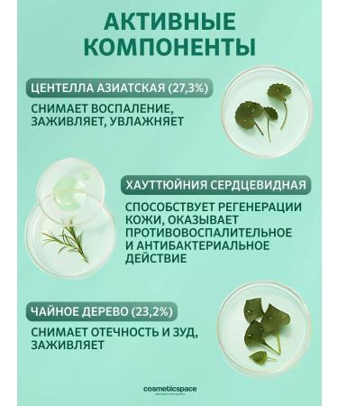 Skin&Lab Facial cream from acne moisturizing Korea - Buy Online on GoSupps.com