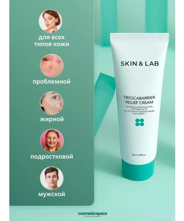 Skin&Lab Facial cream from acne moisturizing Korea - Buy Online on GoSupps.com
