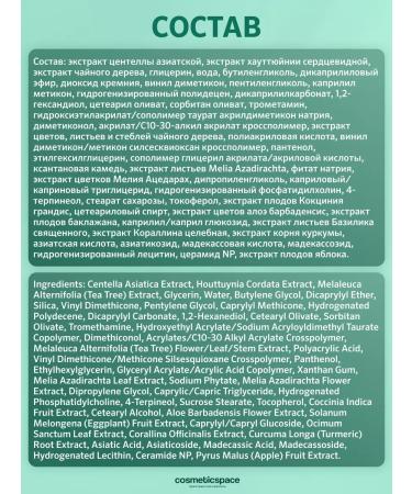 Skin&Lab Facial cream from acne moisturizing Korea - Buy Online on GoSupps.com