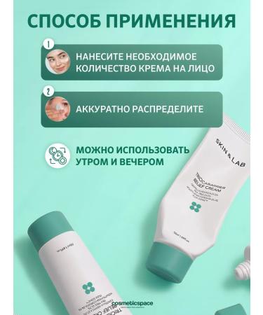 Skin&Lab Facial cream from acne moisturizing Korea - Buy Online on GoSupps.com