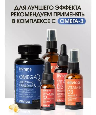 levrana Vitamin D3 Spray 600 D3 Liquid Complex D3 Dad 30 ml - Buy Online on GoSupps.com