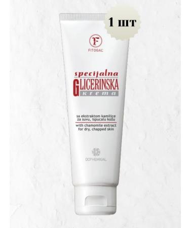 DCP Hemigal Hand cream with glycerin 1pc*120 ml