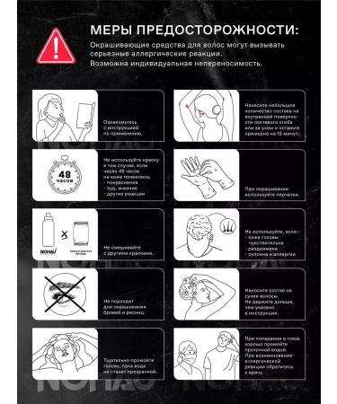 Nohau Hair and beard paint shampoo 200ml - Buy Online on GoSupps.com