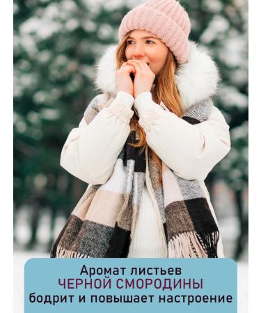 INKI Cold cream paraffin for hands and legs black currant 200 ml - Buy Online on GoSupps.com