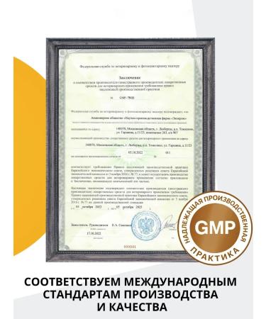 UNITABS Vitamins for cats and kittens Mama+Kitty 200 pcs - Buy Online on GoSupps.com