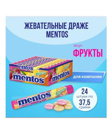 Mentos Chewing dragees fruits 24pcs 37.5g