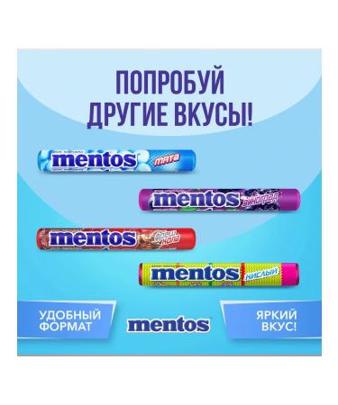 Mentos Chewing dragees fruits 24pcs 37.5g - Buy Online on GoSupps.com