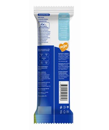 Mnyams Dental dog treats dental (set of 10 pcs) - Buy Online on GoSupps.com