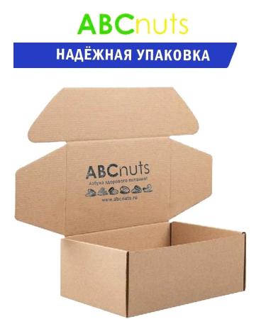 ABCNUTS Pistachios peeled raw Iran 500 gr. Selected nuts - Buy Online on GoSupps.com