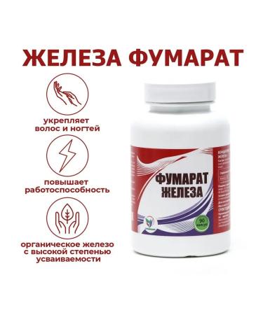 Vitamino Iron fumarat vitamins for energy