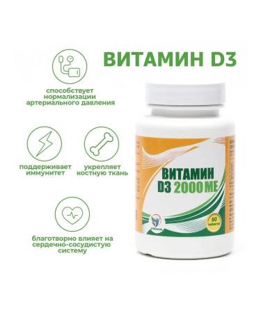 Vitamino Vitamin D3 2000 60 tablets - Buy Online on GoSupps.com