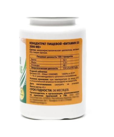 Vitamino Vitamin D3 2000 60 tablets - Buy Online on GoSupps.com