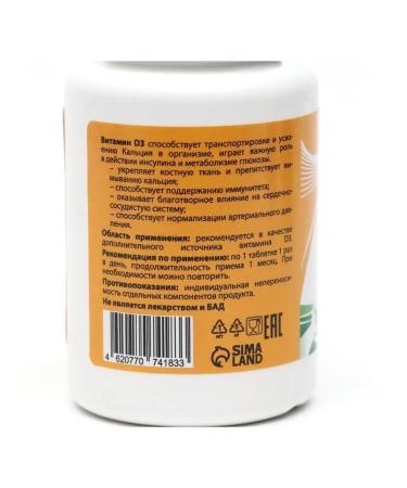 Vitamino Vitamin D3 2000 60 tablets - Buy Online on GoSupps.com