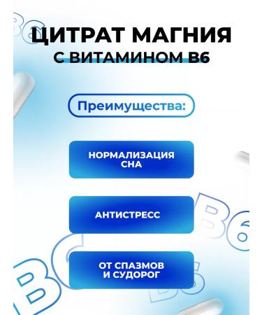 Vitamino Magnesium citrate + vitamin B6 - Buy Online on GoSupps.com