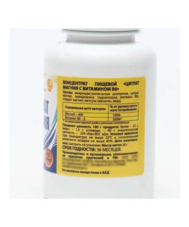 Vitamino Magnesium citrate + vitamin B6 - Buy Online on GoSupps.com