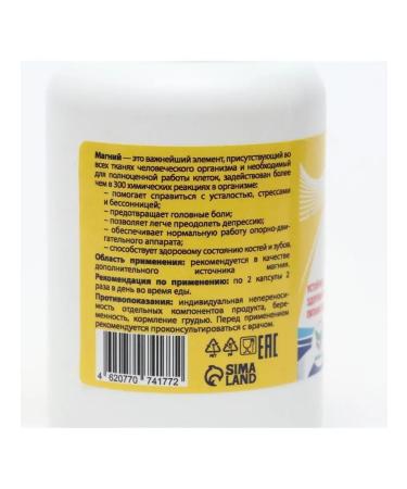 Vitamino Magnesium citrate + vitamin B6 - Buy Online on GoSupps.com