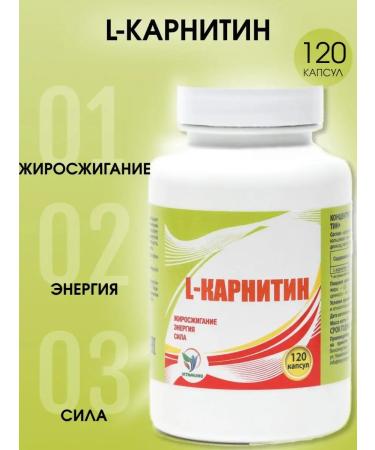 Sima-Land & Vitamuno L-carnitine fat burner 120 capsules - Buy Online on GoSupps.com