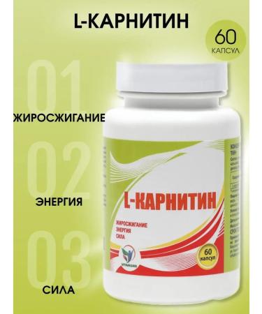 Sima-Land & Vitamuno L-carnitine fat burning 60 capsules - Buy Online on GoSupps.com