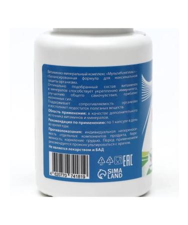 Vitamino Vitamins for women and men 60 capsules - Buy Online on GoSupps.com