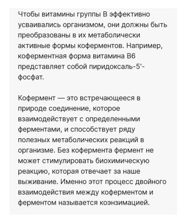 Natural Factors Vitamin B6 pyridoxine - Buy Online on GoSupps.com