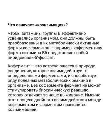 Natural Factors Vitamin B6 pyridoxine - Buy Online on GoSupps.com