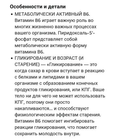 Natural Factors Vitamin B6 pyridoxine - Buy Online on GoSupps.com