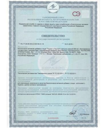 Nutrikeya Taurine 500 mg - Buy Online on GoSupps.com