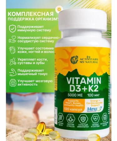 iHerb Vitamins D3 and K2 - Buy Online on GoSupps.com