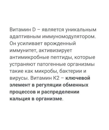 iHerb Vitamins D3 and K2 - Buy Online on GoSupps.com