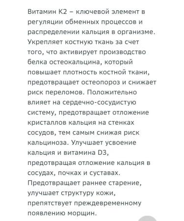 iHerb Vitamins D3 and K2 - Buy Online on GoSupps.com