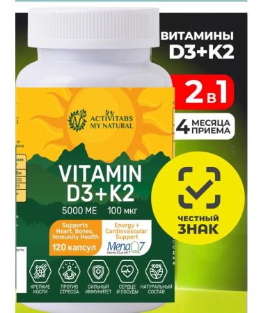 iHerb Vitamins D3 and K2 - Buy Online on GoSupps.com