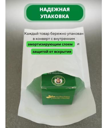 COSMEDJI Thai balm green ointment for Wangprom joints - Buy Online on GoSupps.com