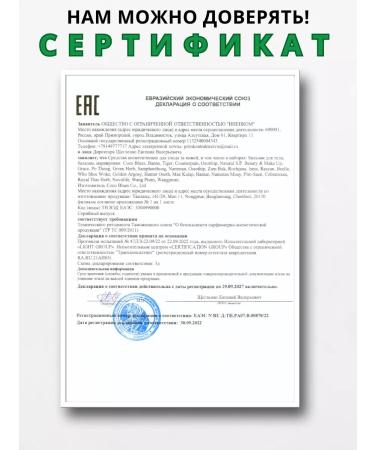 COSMEDJI Thai balm green ointment for Wangprom joints - Buy Online on GoSupps.com