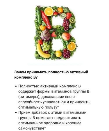 Life extension B vitamins - Buy Online on GoSupps.com