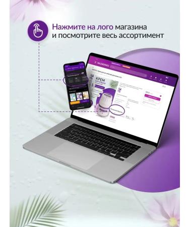 SAGITTA Stop oil onicholysis - Buy Online on GoSupps.com