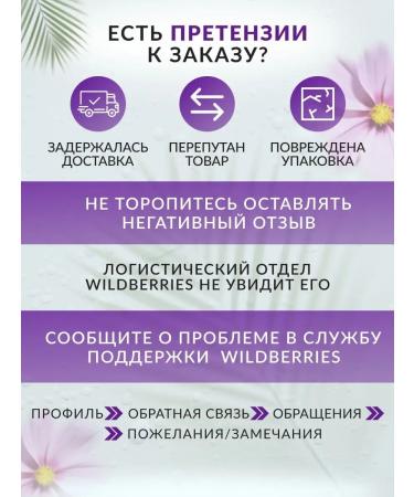 SAGITTA Stop oil onicholysis - Buy Online on GoSupps.com