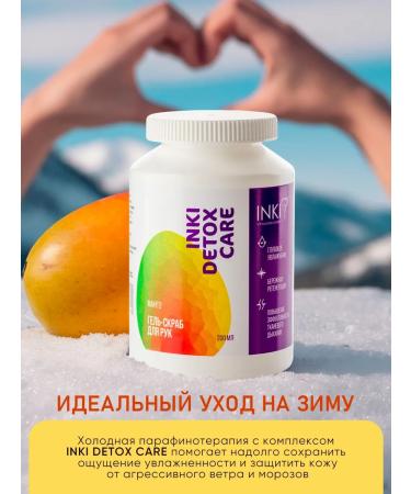 INKI Professional gel Scrub for hands and legs mango 200 ml - Buy Online on GoSupps.com