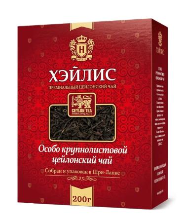 HYLEYS Heilis of a particularly large -leaf cetain black tea 200 grams