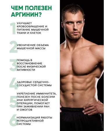 OVER Arginine vitamins 90 capsules - Buy Online on GoSupps.com