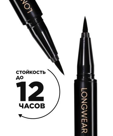 Faberlic Persistent Longwear Eyeliner Macker Faberlik - Buy Online on GoSupps.com