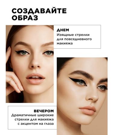 Faberlic Persistent Longwear Eyeliner Macker Faberlik - Buy Online on GoSupps.com