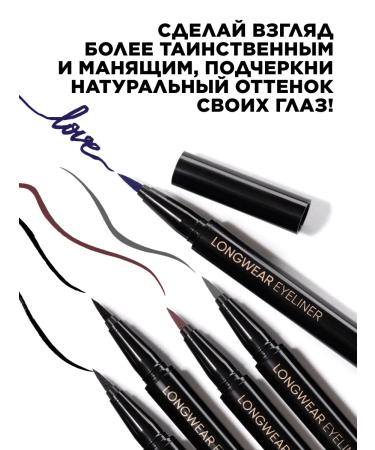 Faberlic Eye hinder Fabric liquid black Faberlik - Buy Online on GoSupps.com