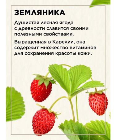 Faberlic Shower gel female moisturizing strawberry Faberlik - Buy Online on GoSupps.com