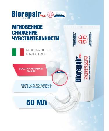 Biorepair Desensitizing to reduce sensitivity 50 ml